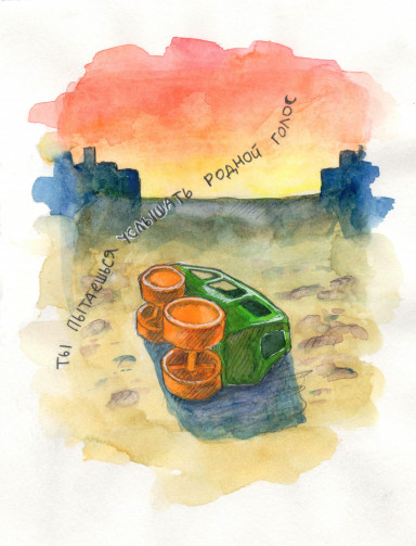 Когда ты - лето. 8 июня