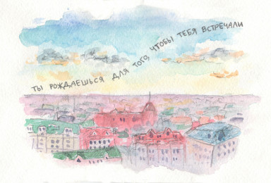 Когда ты - лето. 22 июня