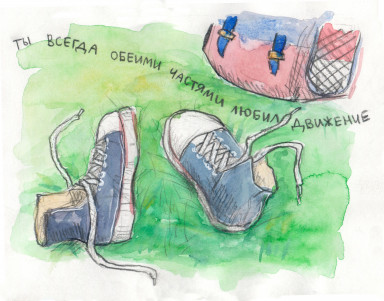 Когда ты - лето. 23 июня