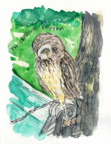 Когда ты - лето. 7 июля