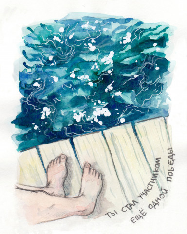 Когда ты - лето. 8 июля