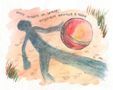 Когда ты - лето. 15 июля