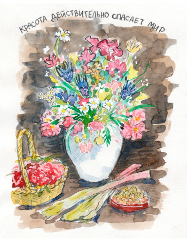 Когда ты - лето. 19 июля