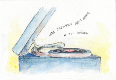 Когда ты - лето. 20 июля