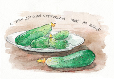 Когда ты - лето. 22 июля