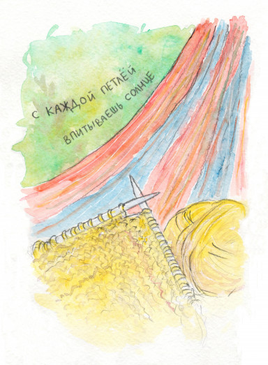 Когда ты - лето. 23 июля