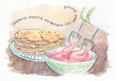 Когда ты - лето. 29 июля