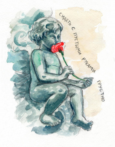 Когда ты - лето. 18 августа