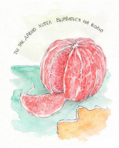 Когда ты - лето. 24 августа