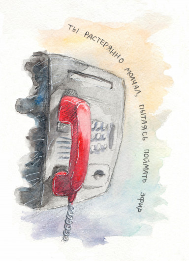 Когда ты - лето. 25 августа