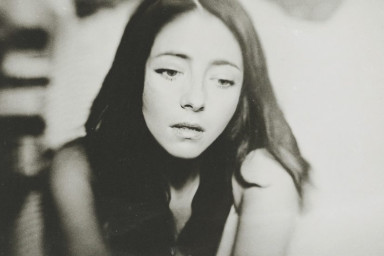 Инаковость