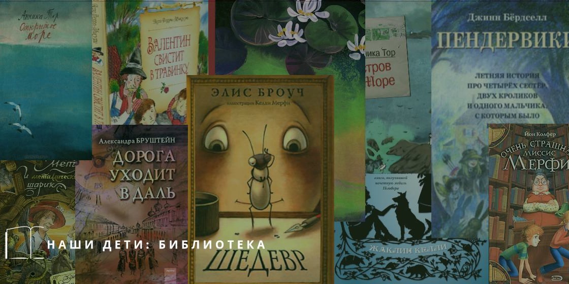 Книги для Маруси
