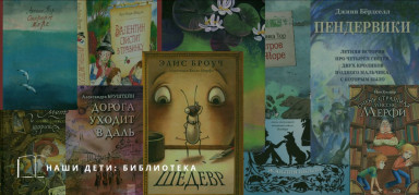 Книги для Маруси