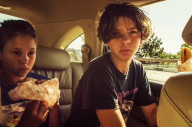 Самый красивый цветок