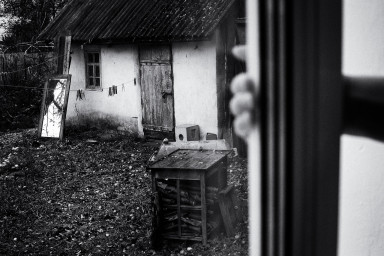 Рассеянная