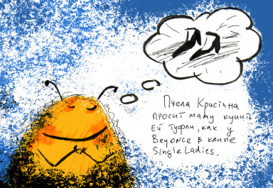 Туфли, как у Beyonce