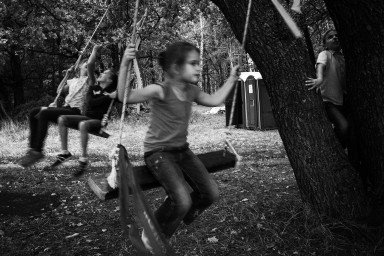 Программа по облагораживанию скверов