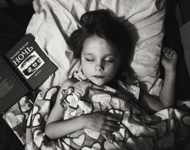 Дети и книги