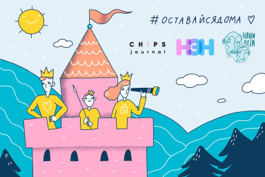 Обращение издателя