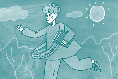 7 важных вопросов про экстернат, которые волнуют родителей