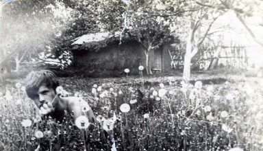 Бесконечность