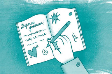 Как выстроить доверительные отношения с подростком: отвечает психолог