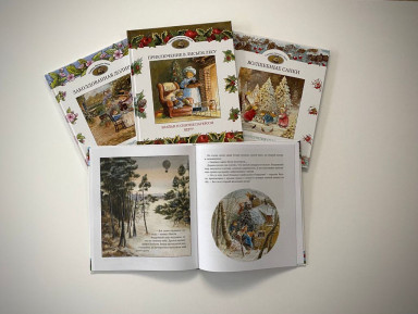 Сказки Лисьего Леса - истории о волшебном мире нашего детства