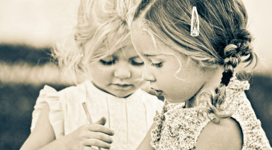 Детский сад