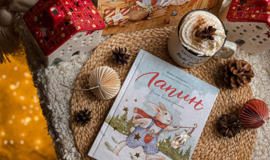 7 идей новогодних подарков для тех, кто готовится заранее