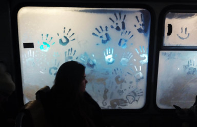 Трудный характер