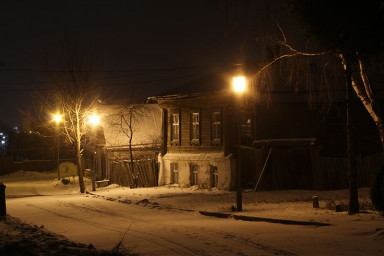 Согревающее