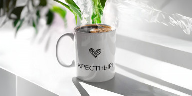 из личного архива Юлии Шумилко